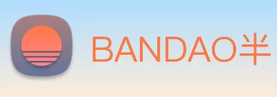 BANDAO半岛体育·(中国)官方网站 logo